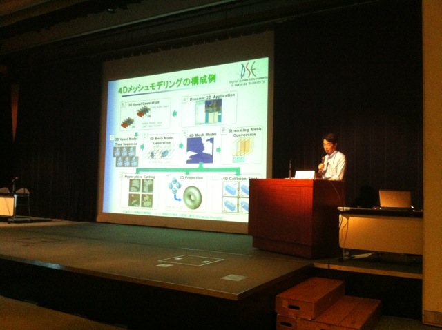 06.05.12.sparjapan-keynote