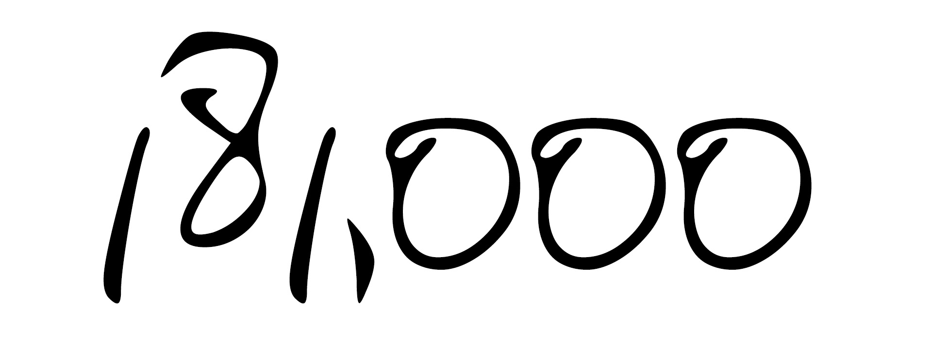 181,000 Recreational Drone Registrations and Counting